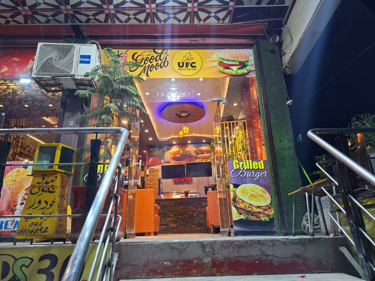 UFC Fast Food & Pizza storefront at night