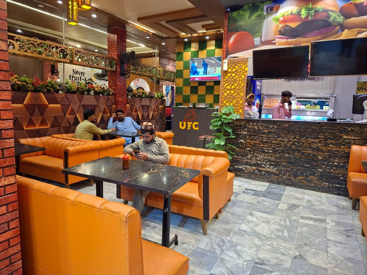 UFC Fast Food & Pizza storefront signage
